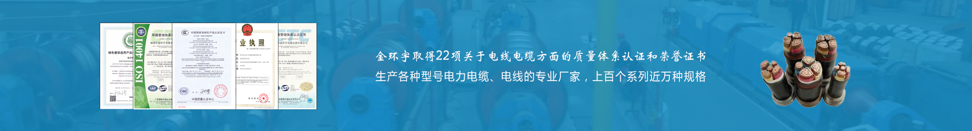 深圳市金環(huán)宇電線(xiàn)電纜有限公司